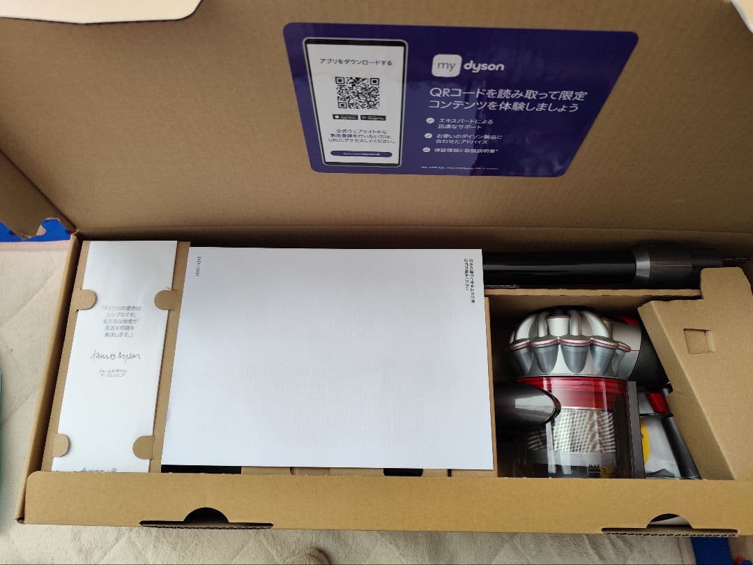 ⭐️新品未使用品⭐️Dyson v8⭐️購入価格３７０００円。