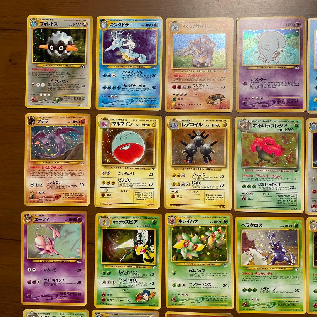 ポケモンカード 旧裏面 キラカード28枚セット