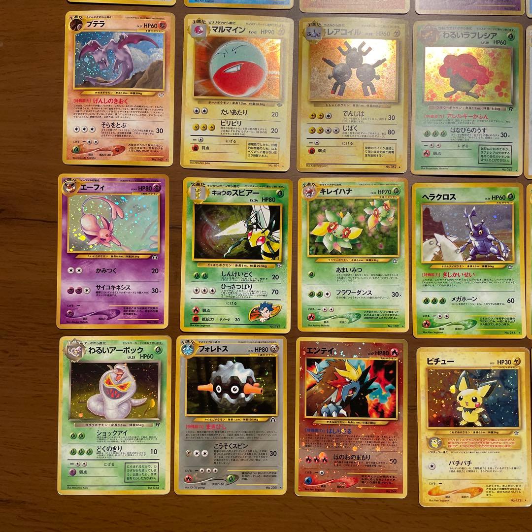 ポケモンカード 旧裏面 キラカード28枚セット