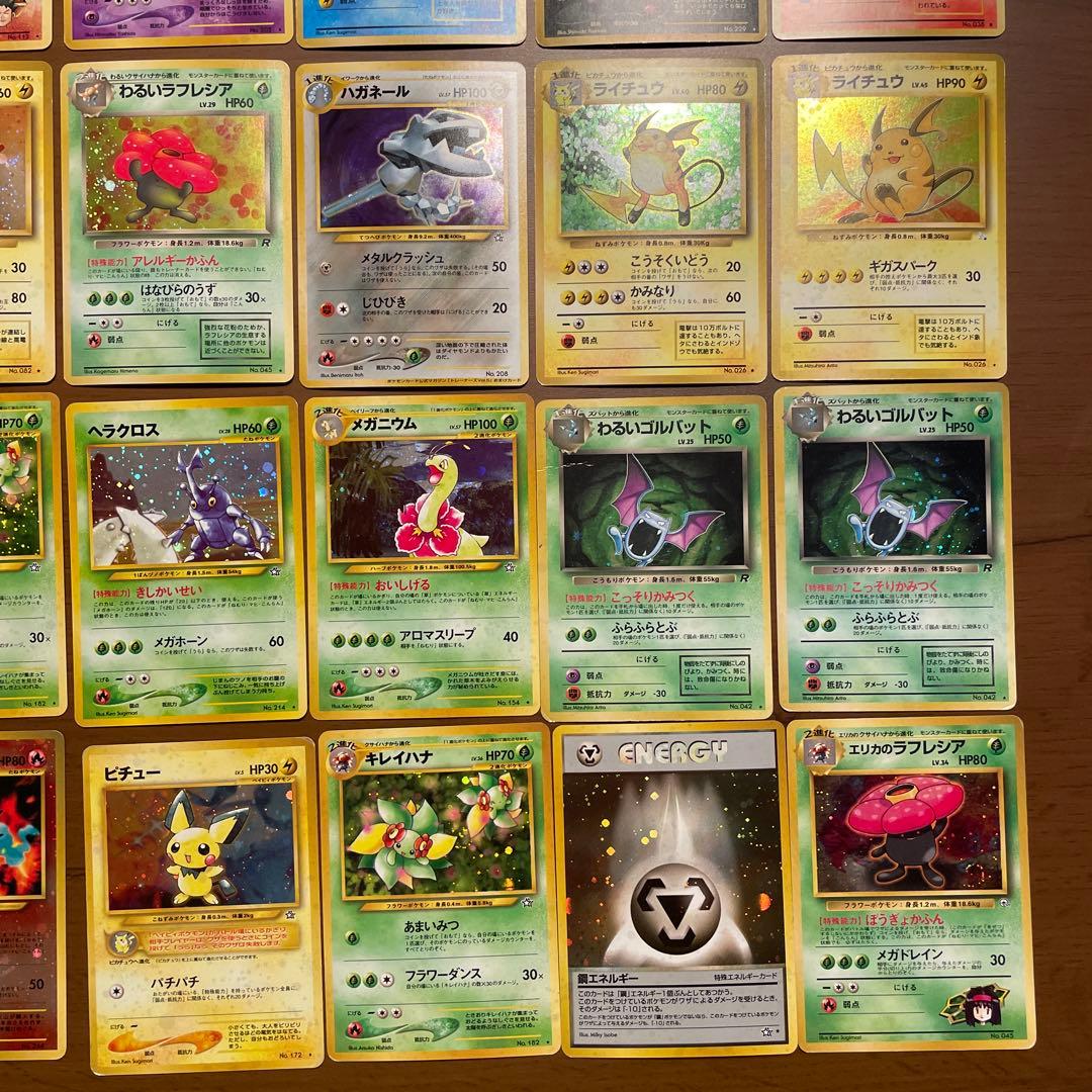 ポケモンカード 旧裏面 キラカード28枚セット