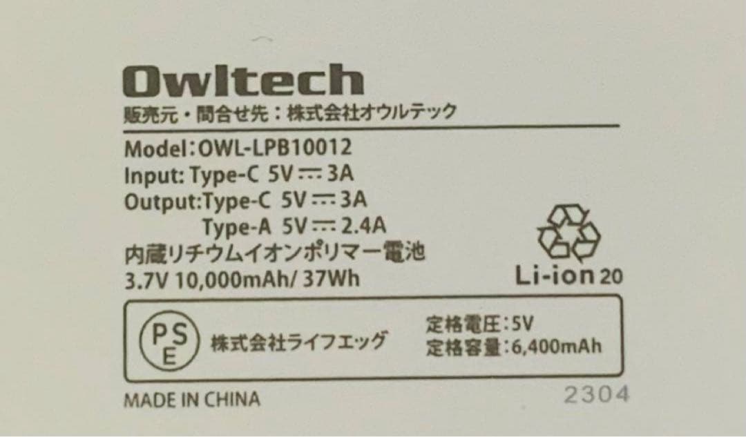 モンスト DREAMDAZE グッズ まとめ売り ヤクモ ちはや 未開封品