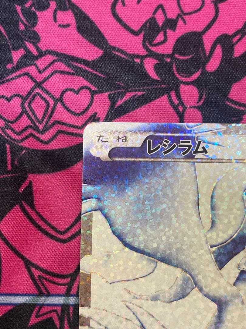 レシラム ゼクロム 25th プロモ