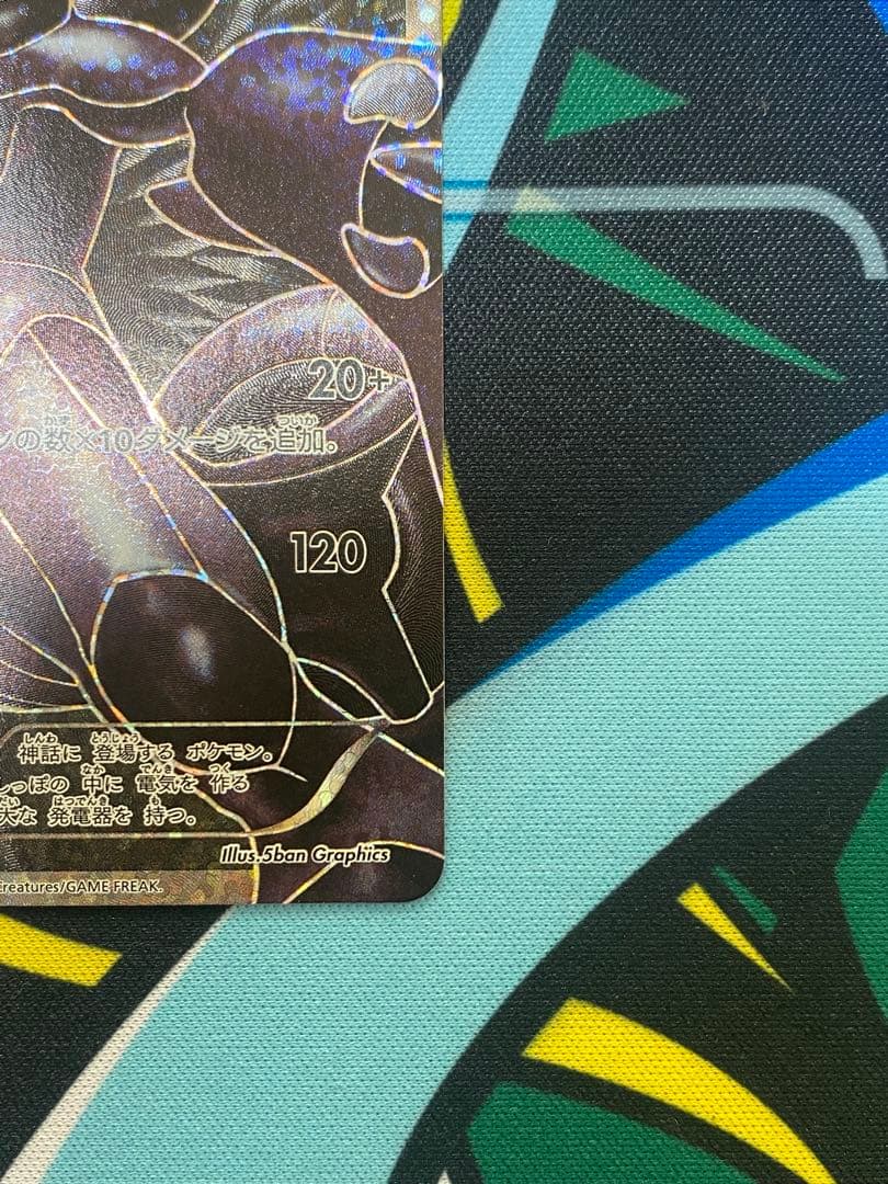 レシラム ゼクロム 25th プロモ