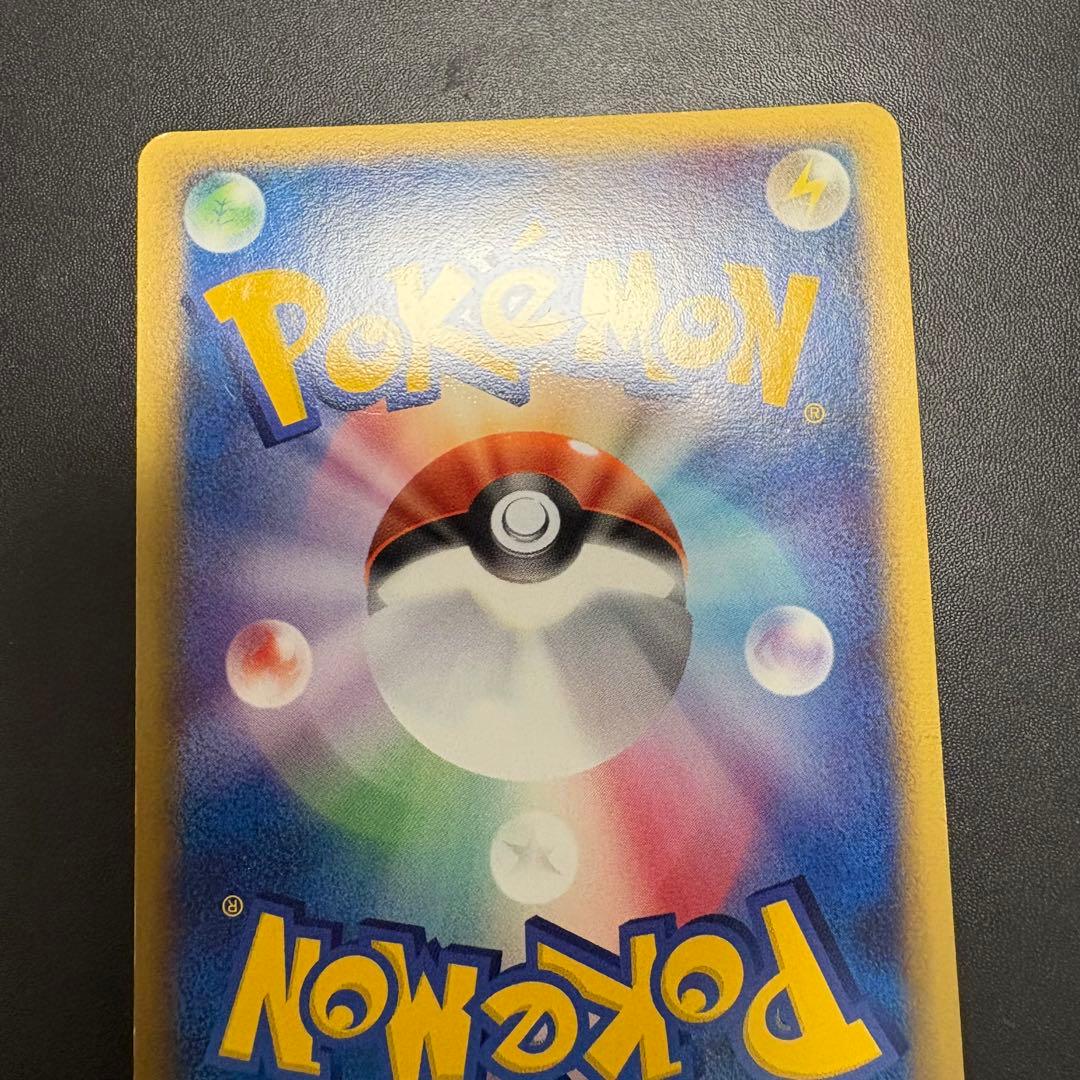 ポケパークのゴンベ　ポケパークプレミアムファイル 008/009