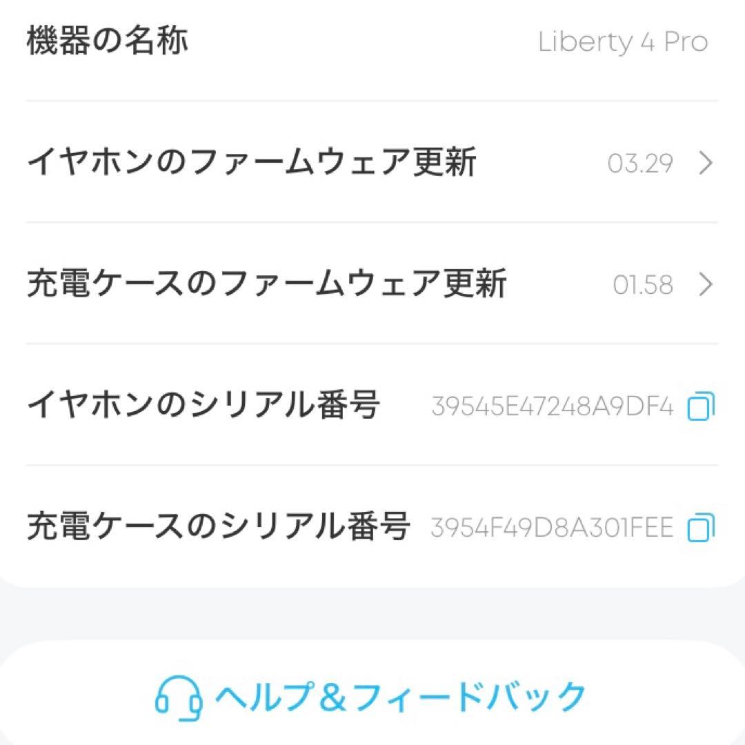 SoundCore Liberty 4 Pro イヤホンケース管理No.0191