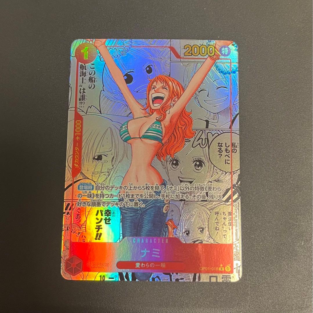 ナミ R スーパーパラレル(コミパラ) OP01-016