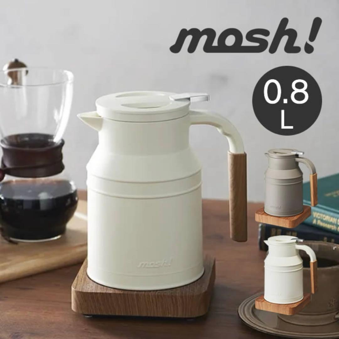 【新品・未使用】mosh! モッシュ 電気ケトル アイボリー