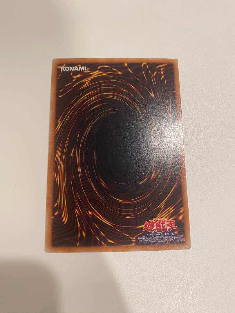 遊戯王　極美品　3期　バスター・ブレイダー　レリーフ　アルティメット