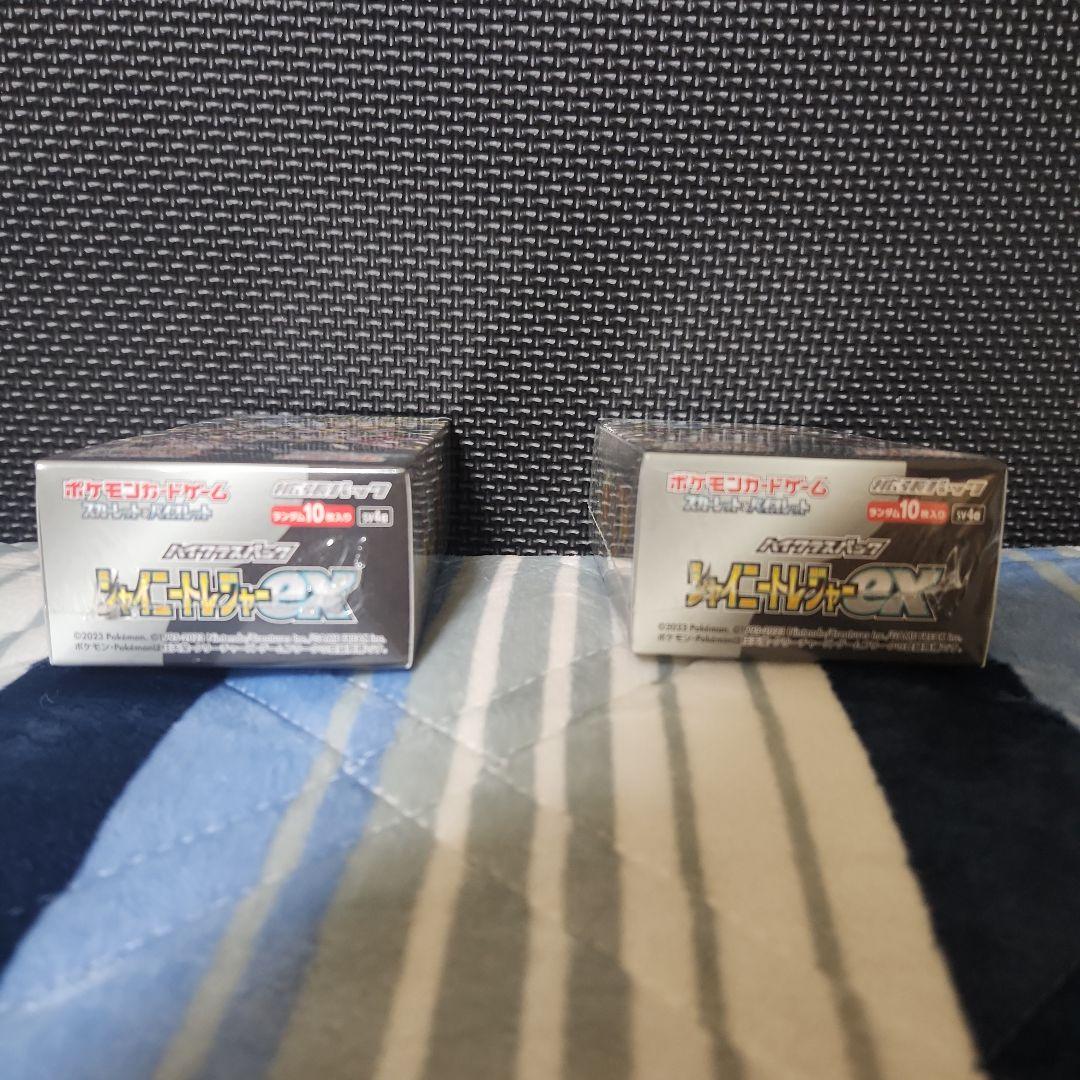 【未開封】ポケモンカードゲーム シャーニートレジャーex　二箱