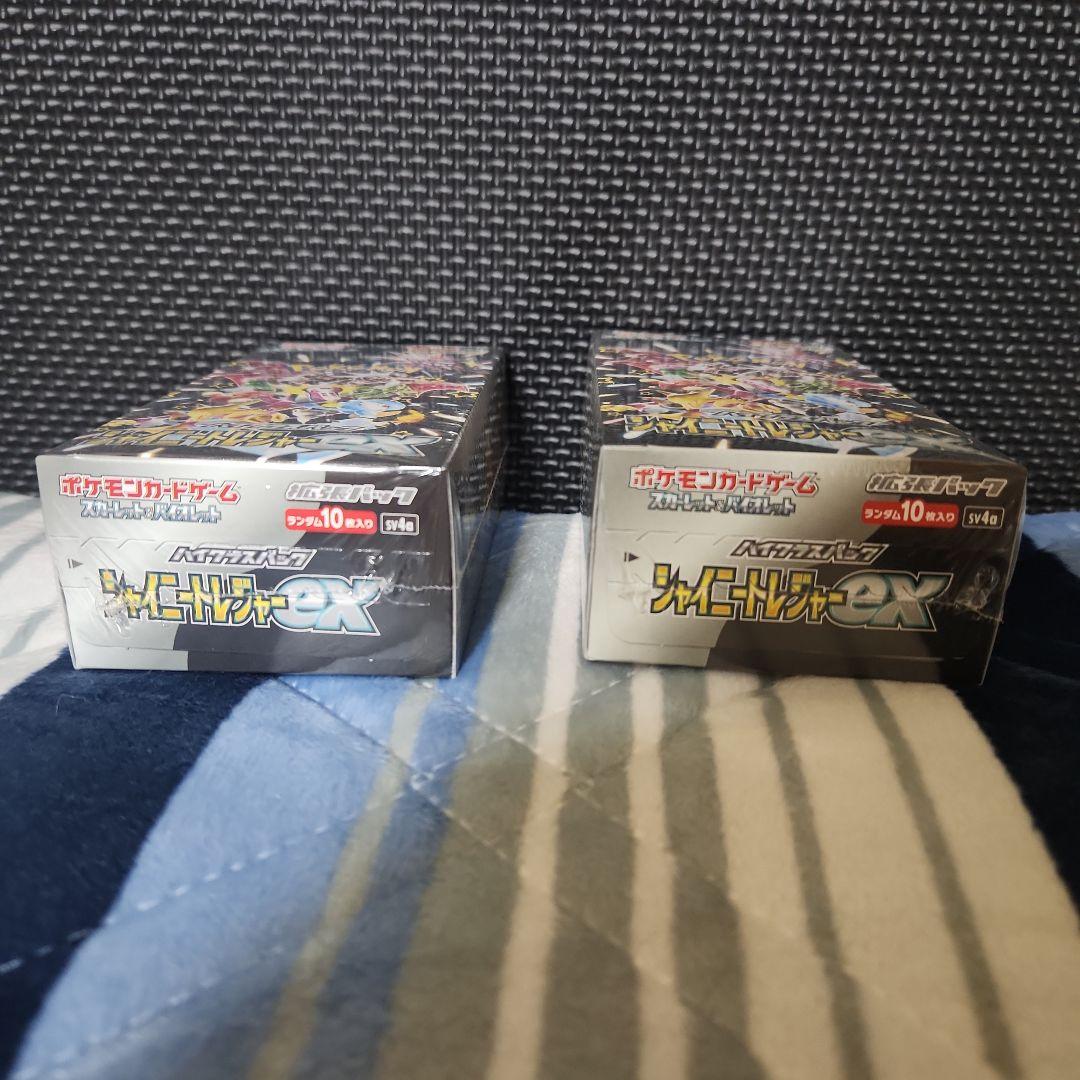 【未開封】ポケモンカードゲーム シャーニートレジャーex　二箱