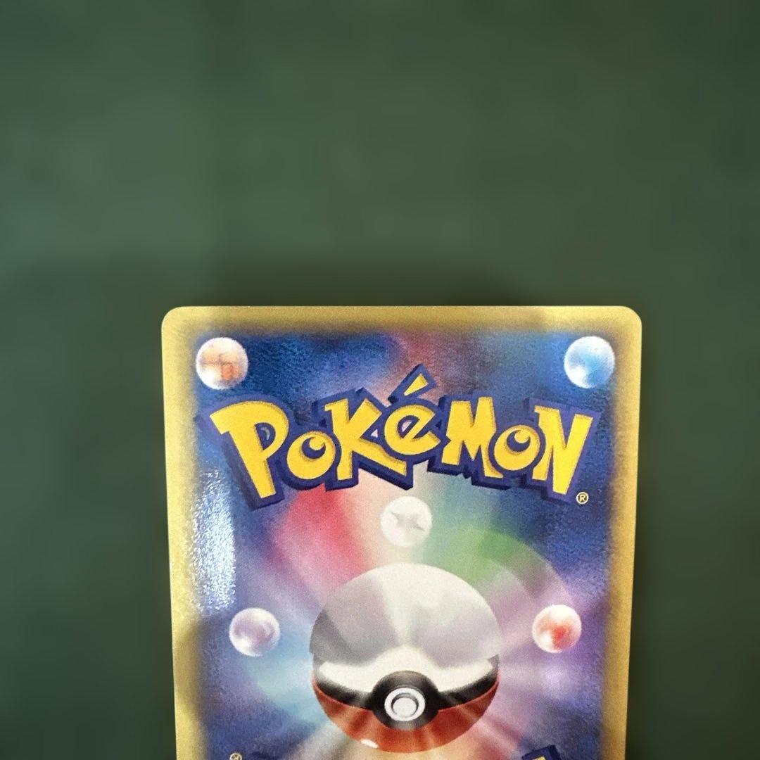 スイクン　渦巻き