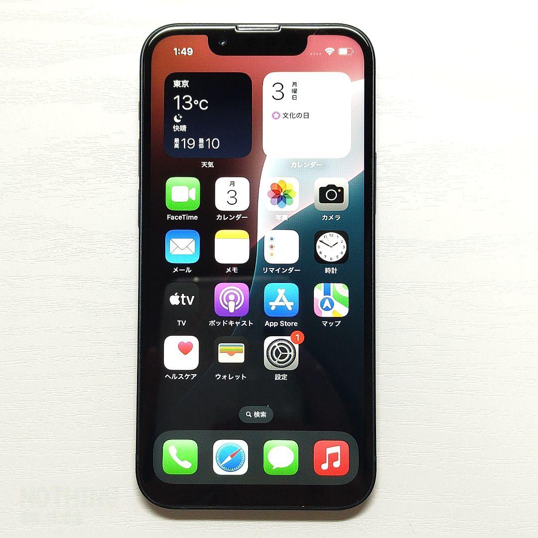 超美品 iPhone 13 mini 128GB ブラック 完品 SIMフリー