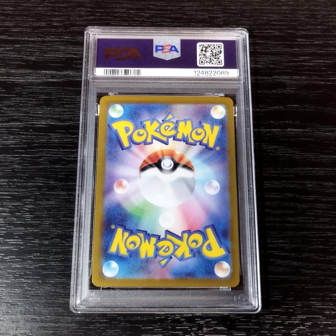 PSA10 ゲンガーex SR ポケモン ポケカ