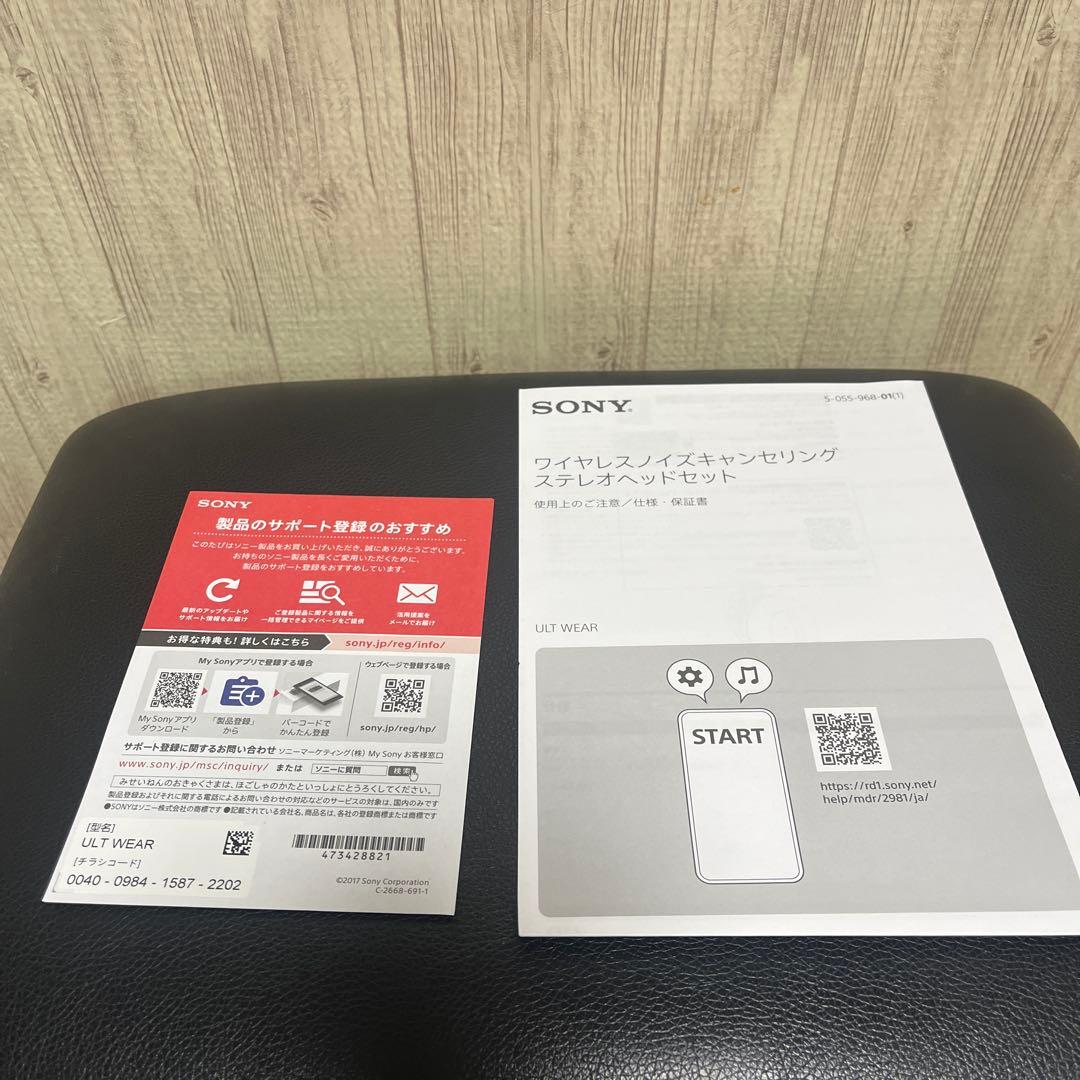 Sony WH-ULT900N ワイヤレスヘッドホン フォレストグレー