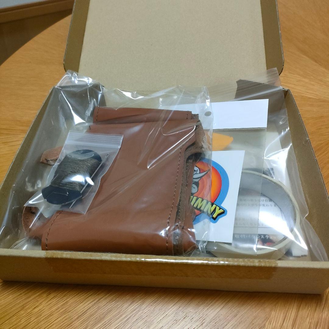 Fun With Kcar 本革ステアリングカバー（ジムニー用）