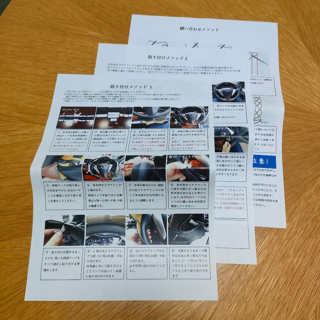 Fun With Kcar 本革ステアリングカバー（ジムニー用）