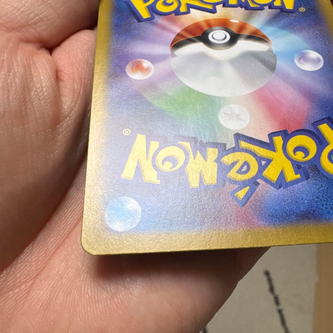 ゼクロム ex sar psa10 ②