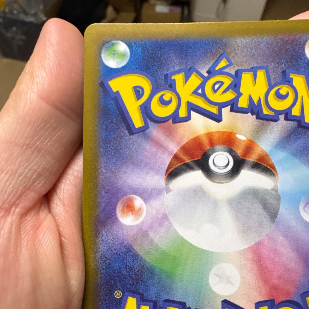 ゼクロム ex sar psa10 ②