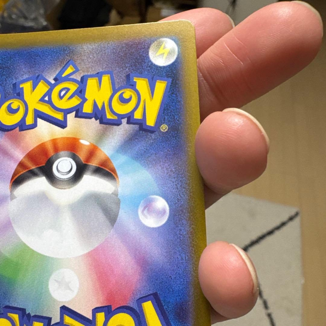 ゼクロム ex sar psa10 ②