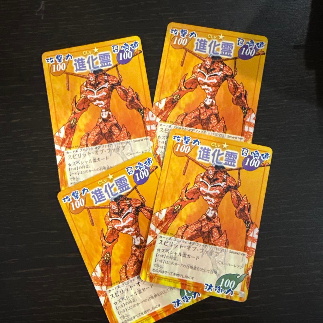 シャーマンキングカード スピリット・オブ・ファイア まとめ売り