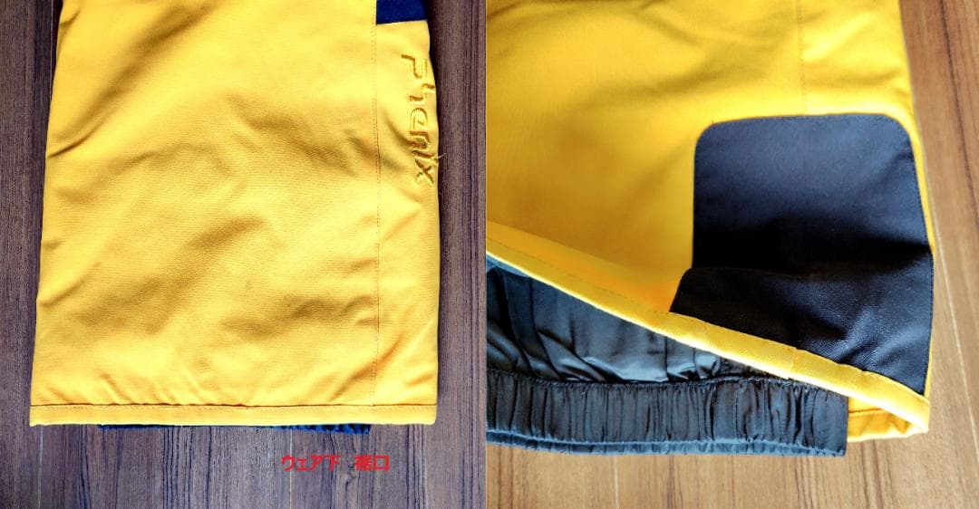 フェニックス（phoenix）スキーウェア上下セット／キッズ150㎝