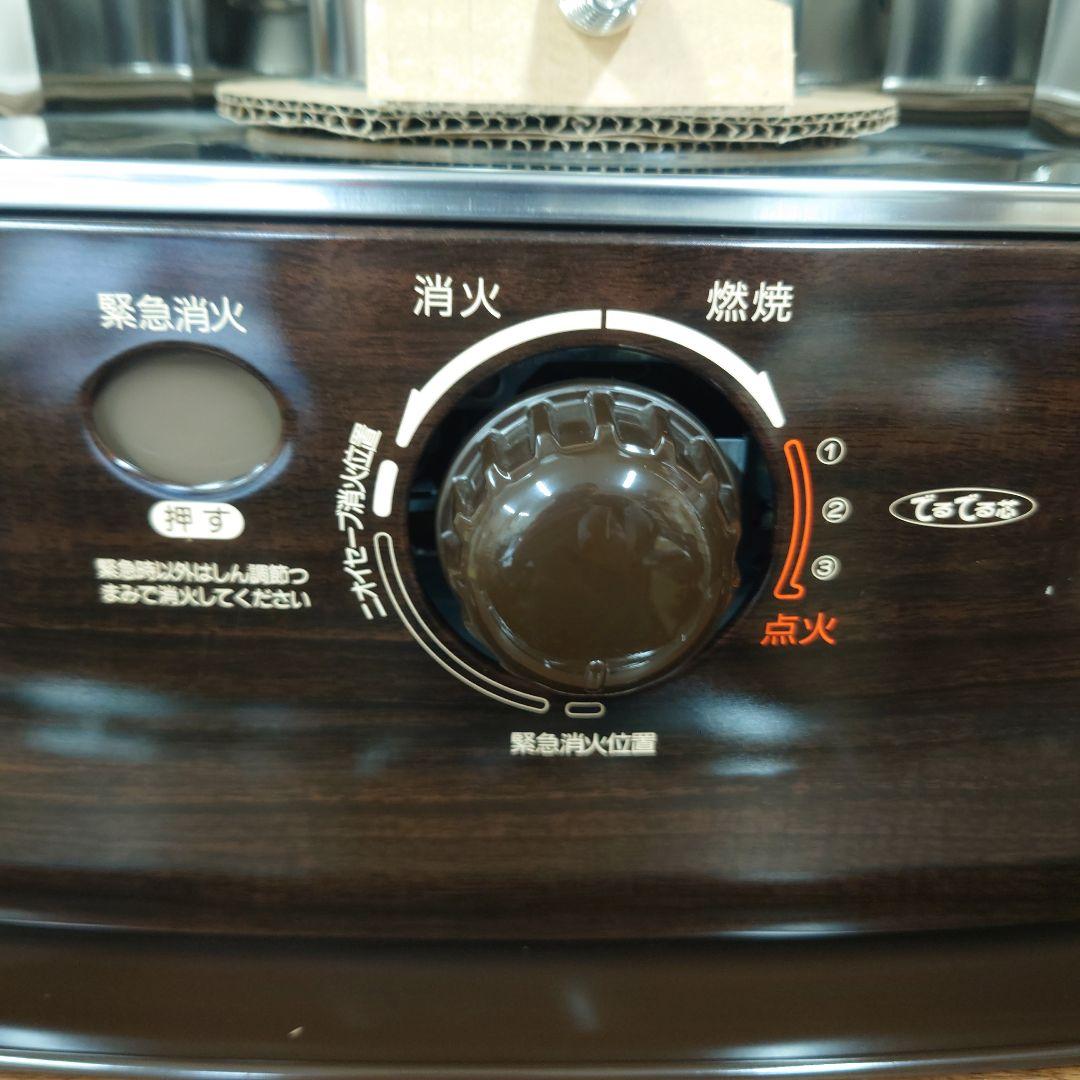 トヨストーブ　RS-277 石油ストーブ