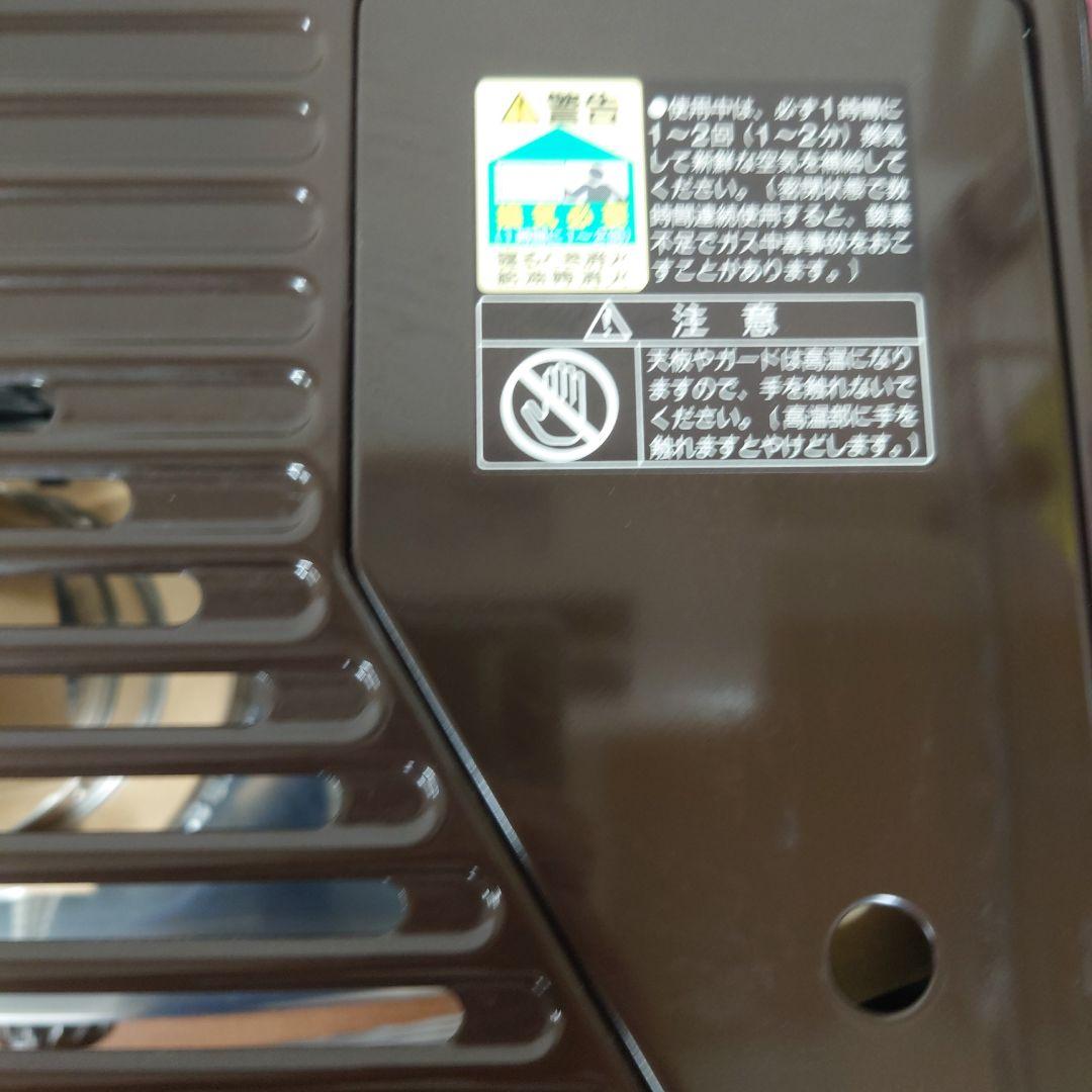 トヨストーブ　RS-277 石油ストーブ