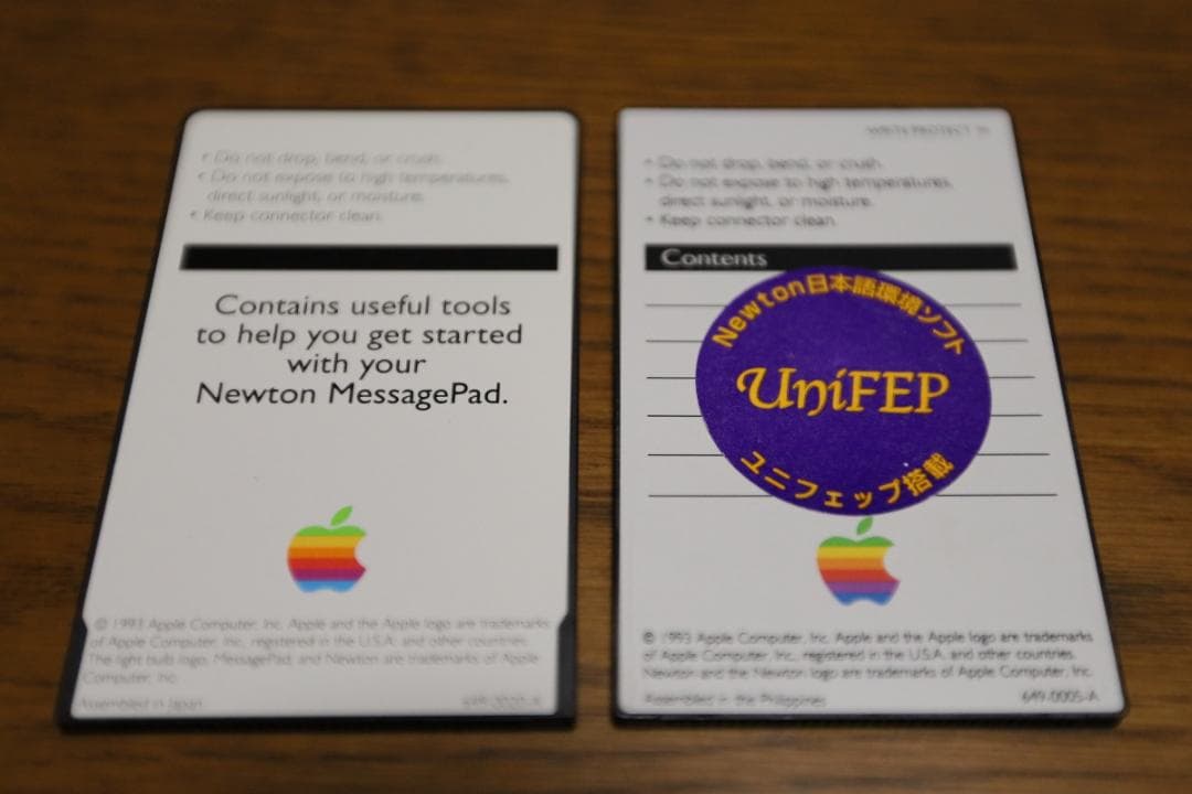 ★Apple Newton★MessagePad アップル社ニュートン★レア★