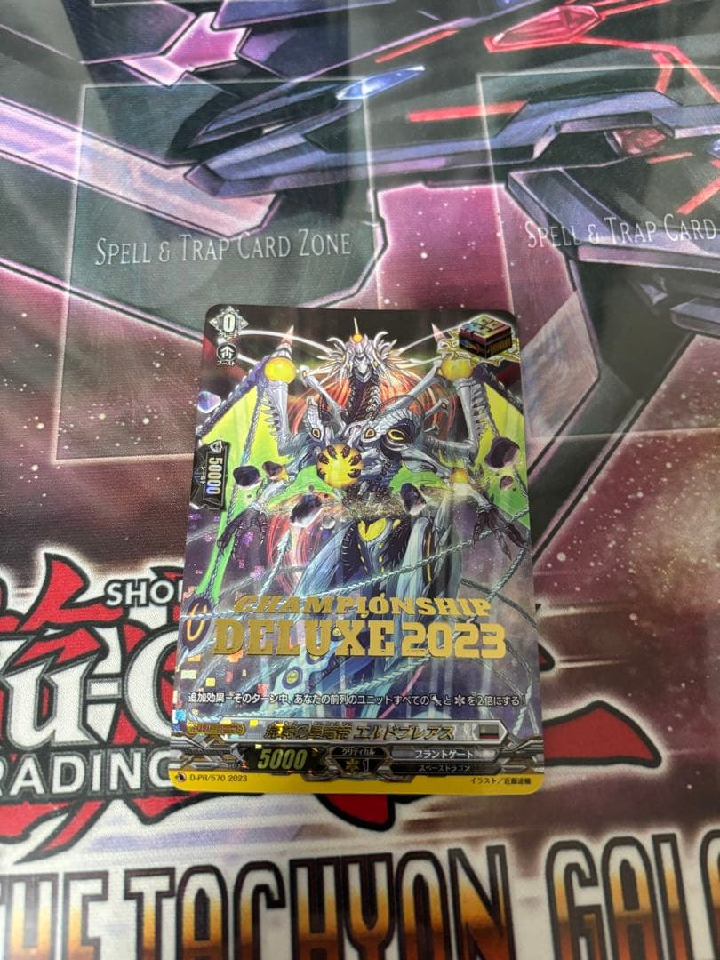 ヴァンガード　無窮の星竜帝　エルドブレアス　デラックス　pr プロモ