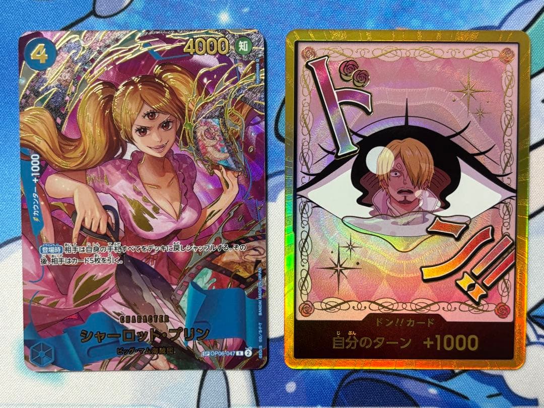 ワンピースカード シャーロット・プリン SP 金ドン