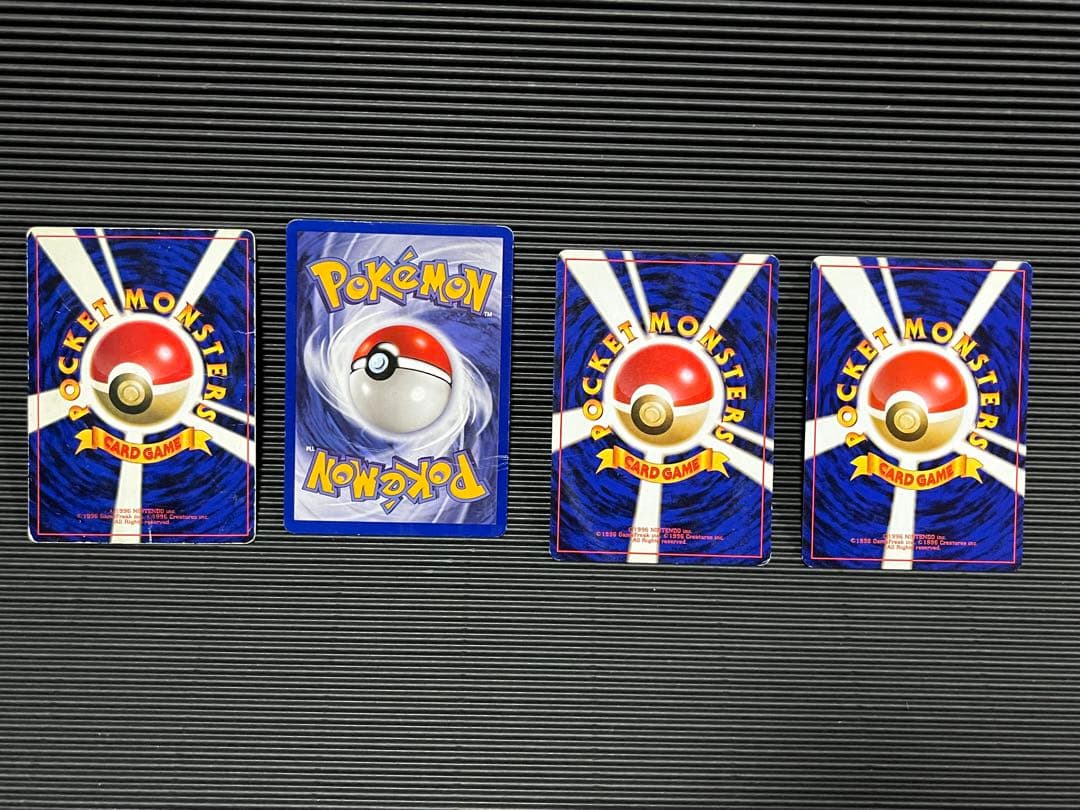 ピカチュウ旧裏　セット