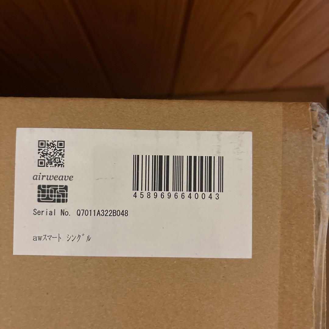 最終値下げ！！！ エアウィーヴ マットレス スマート シングル　枕付き
