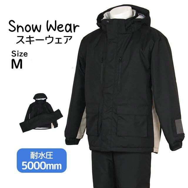 スキーウェア メンズ 上下セット 超撥水 耐水圧5000mm ブラック M
