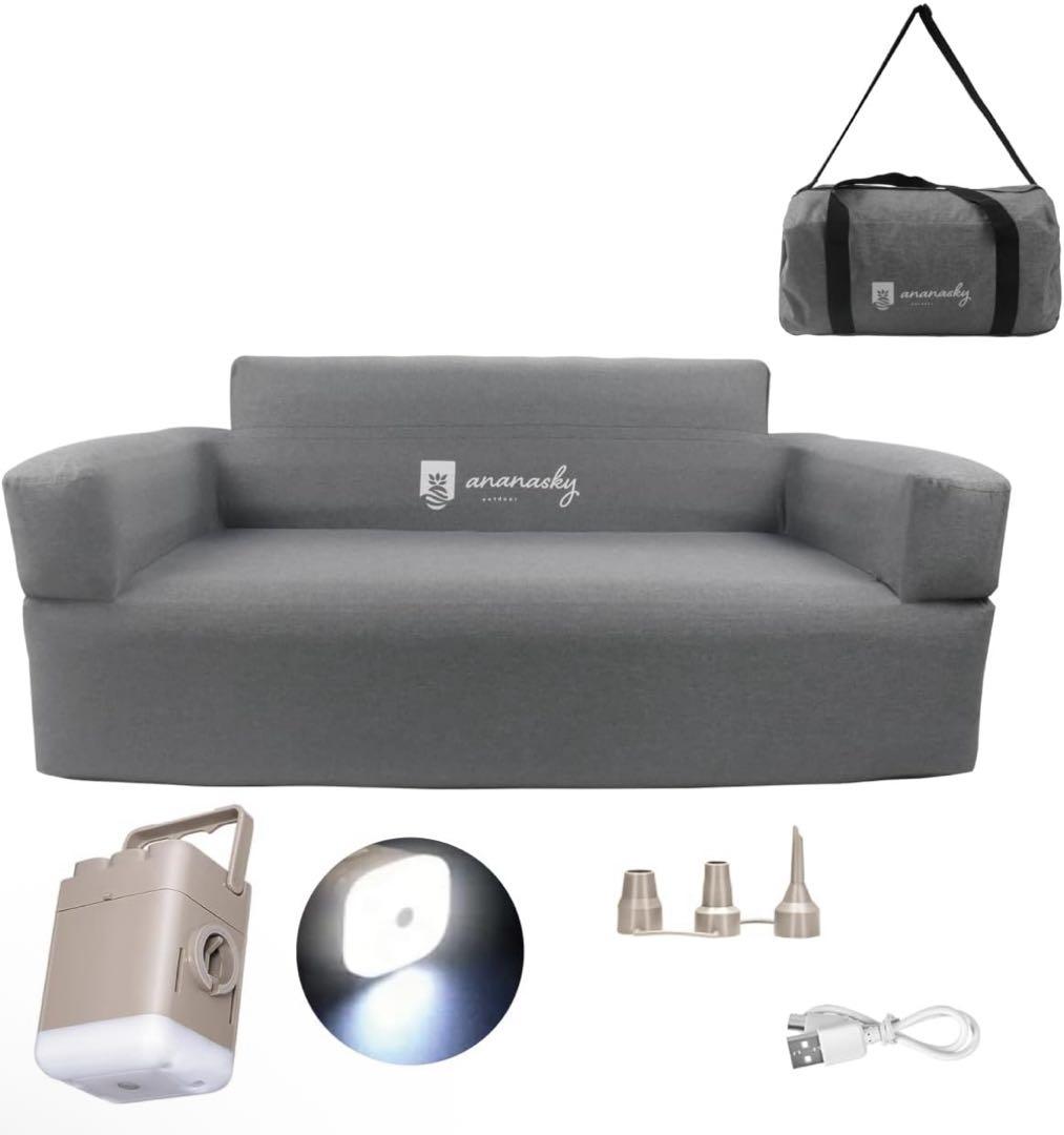 ananasky エアーソファー　ダブル　グレー