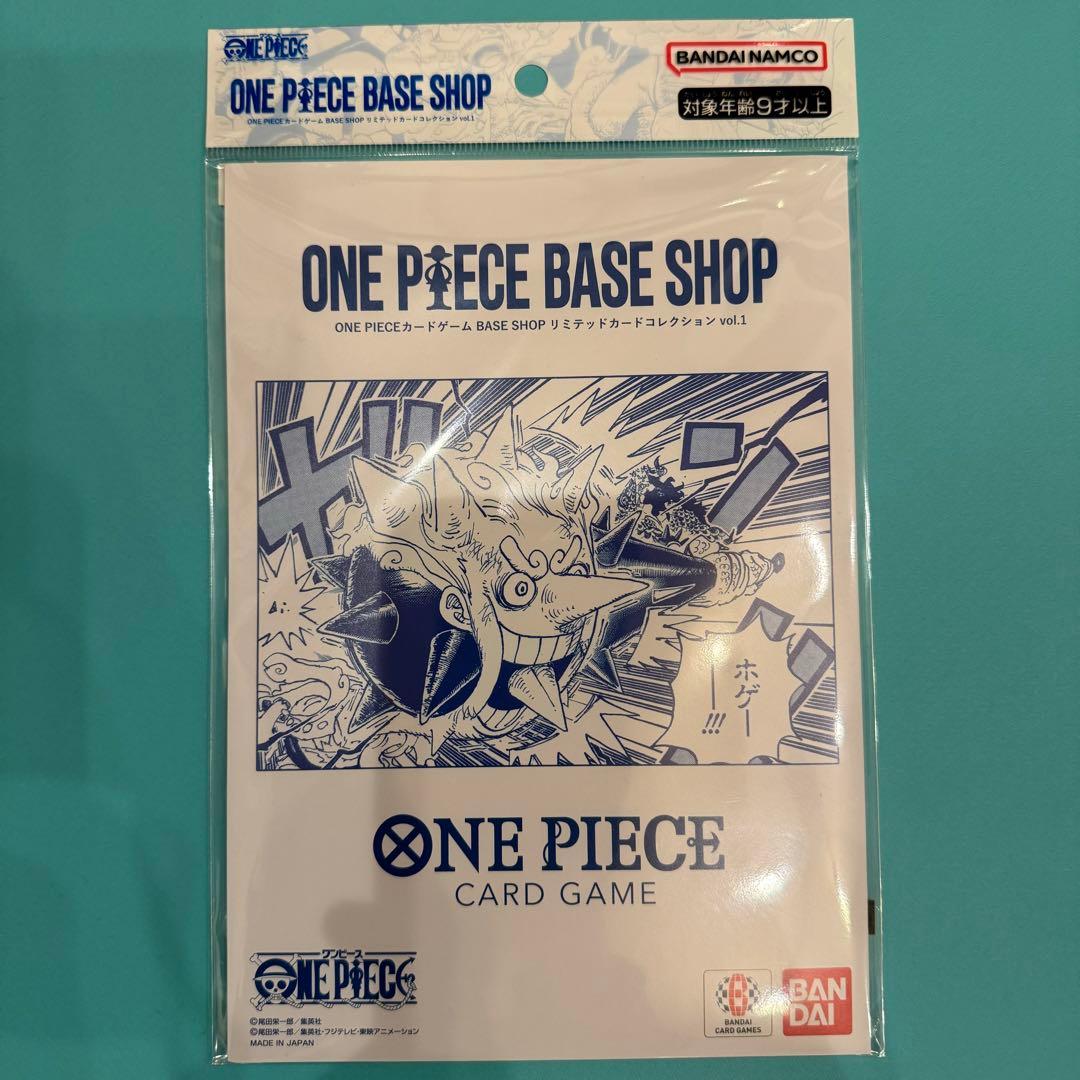 【美品】ONE PIECE BASE SHOPリミテッドカード vol.1