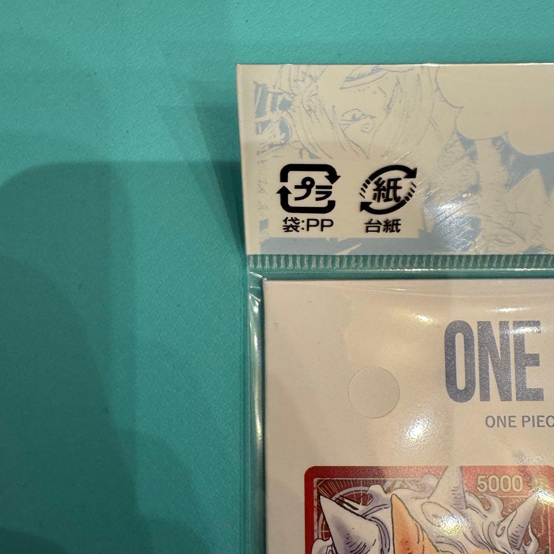 【美品】ONE PIECE BASE SHOPリミテッドカード vol.1