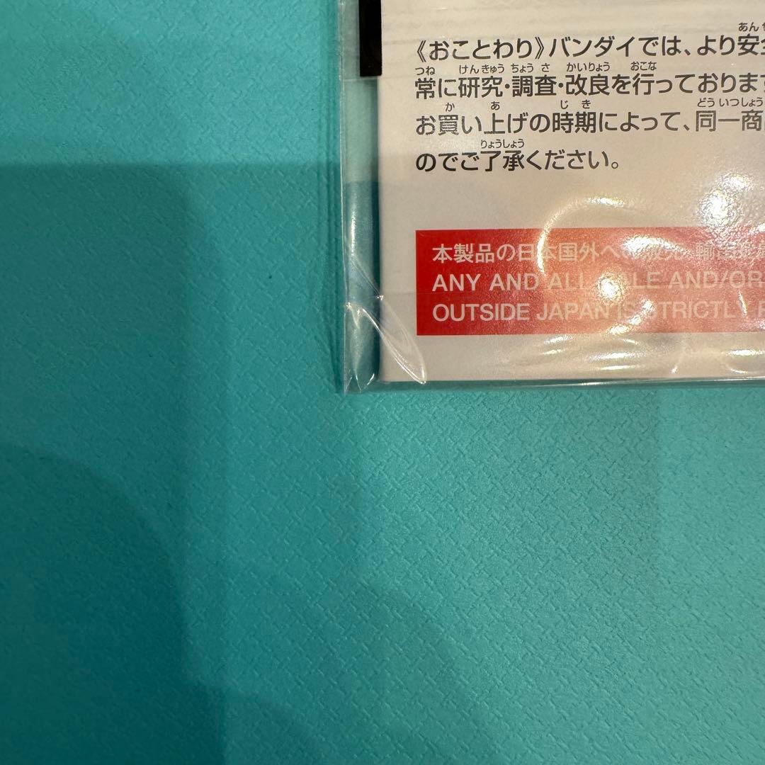 【美品】ONE PIECE BASE SHOPリミテッドカード vol.1