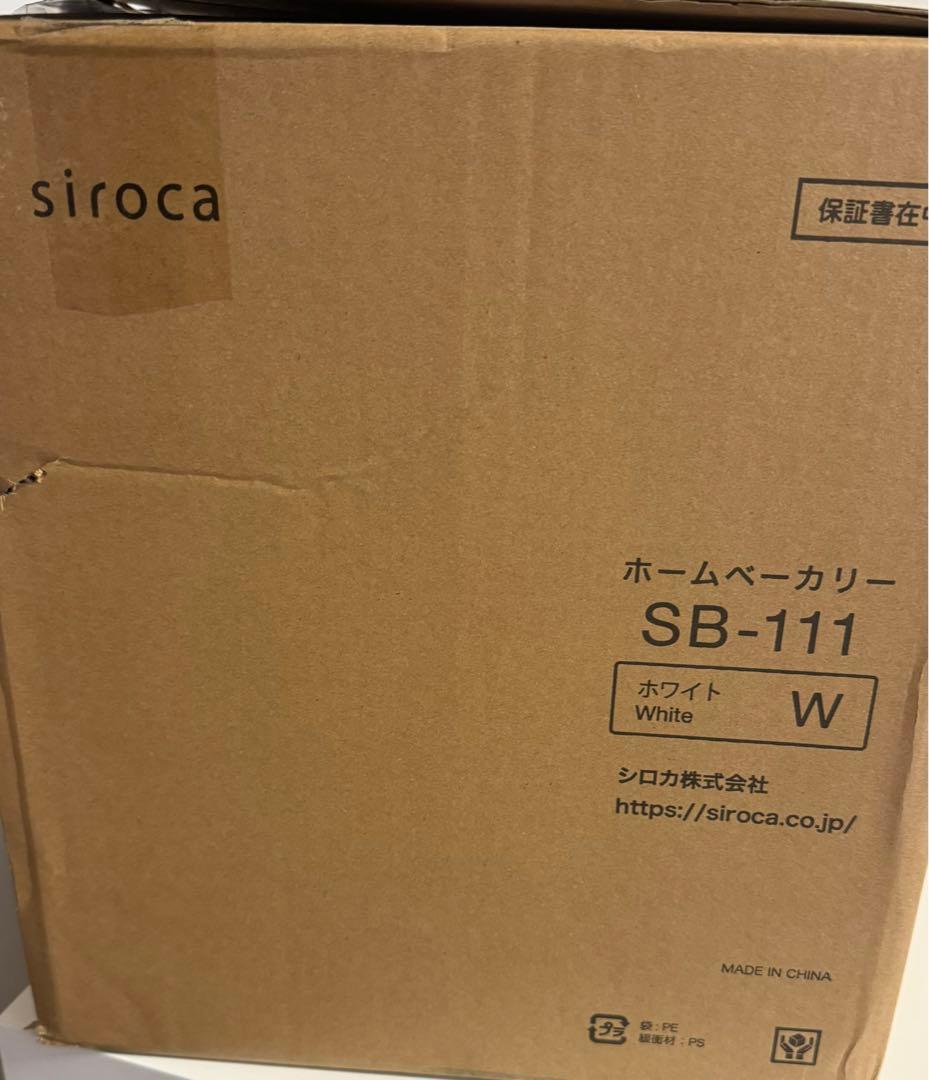 シロカ　ホームベーカリーSB-111