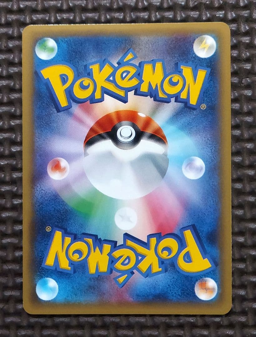 美品　アルセウス R CP2 伝説キラコレクション 024/027