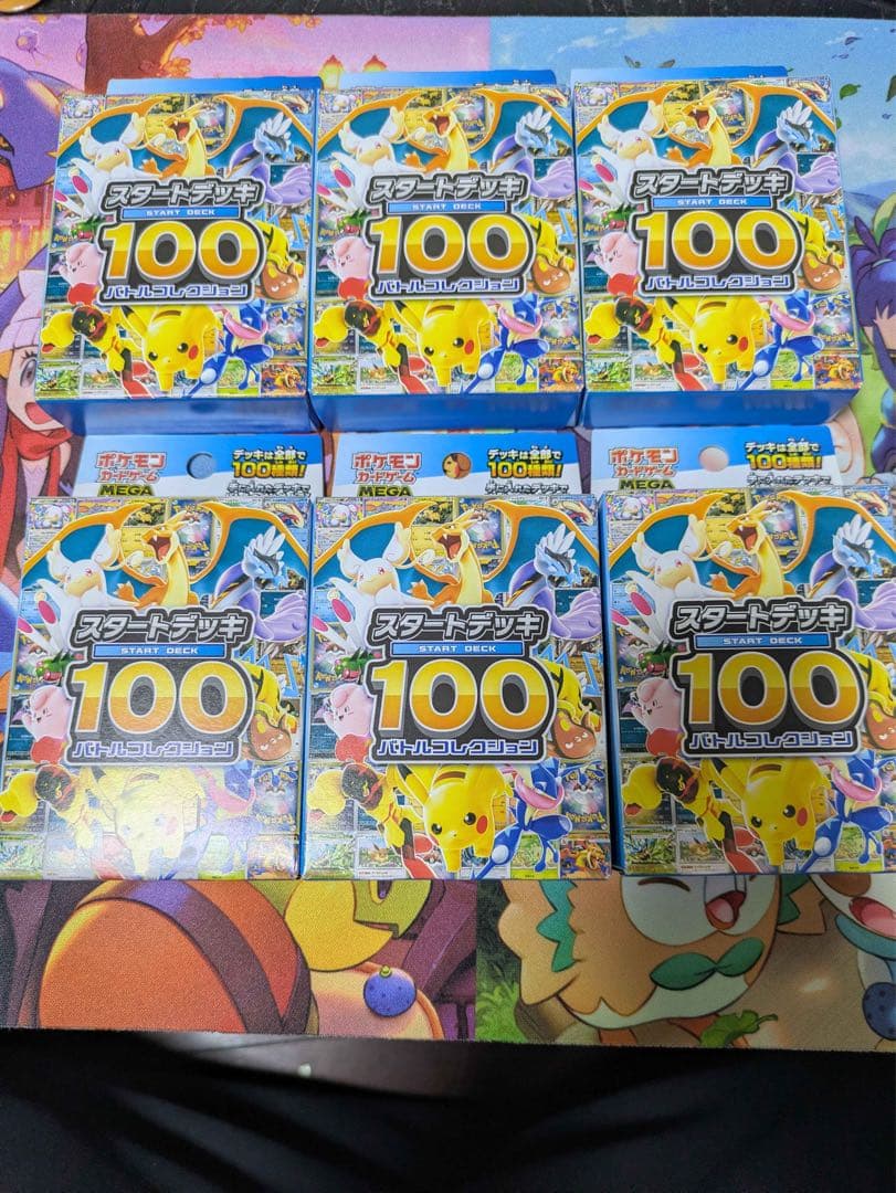ポケモン スタートデッキ 100 6個セット