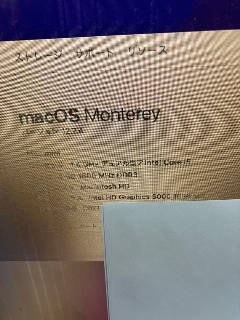 Macデスクトップ Apple Mac mini