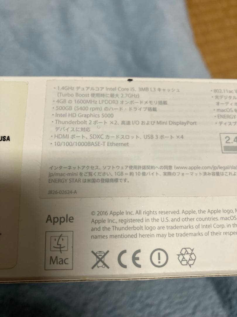 Macデスクトップ Apple Mac mini
