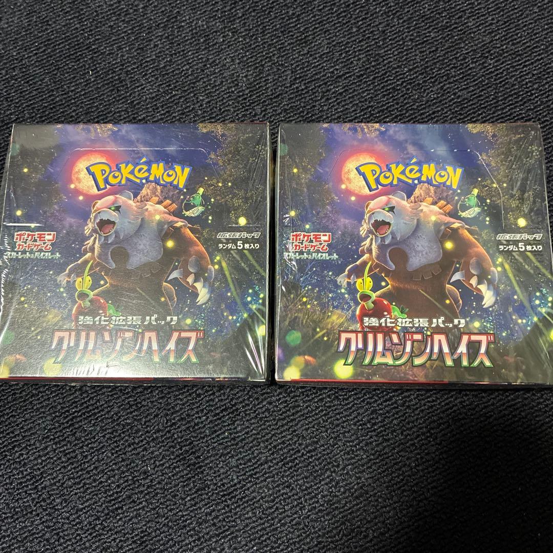 クリムゾンヘイズ　2Box シュリンク付