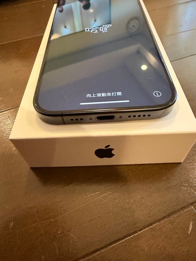 iPhone15Pro 128GB SIMフリー　バッテリー86%