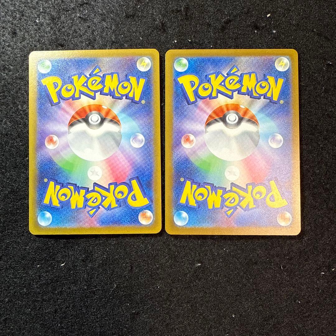 ポケカ　ナンジャモのハラバリーex sar megaドリームex ２枚