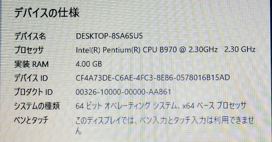 美品  【ノートパソコン】ホワイト  NEC  マウス付き  WiFi即利用可能
