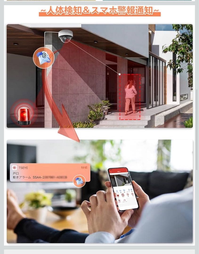 JENNOV 防犯カメラ 4台セット 500万画素 3TB HDD
