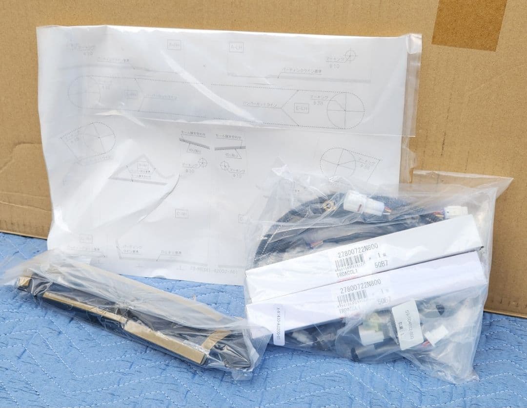 TRD│50系 RAV4 フロントスポイラー(LED付)｜ブラック