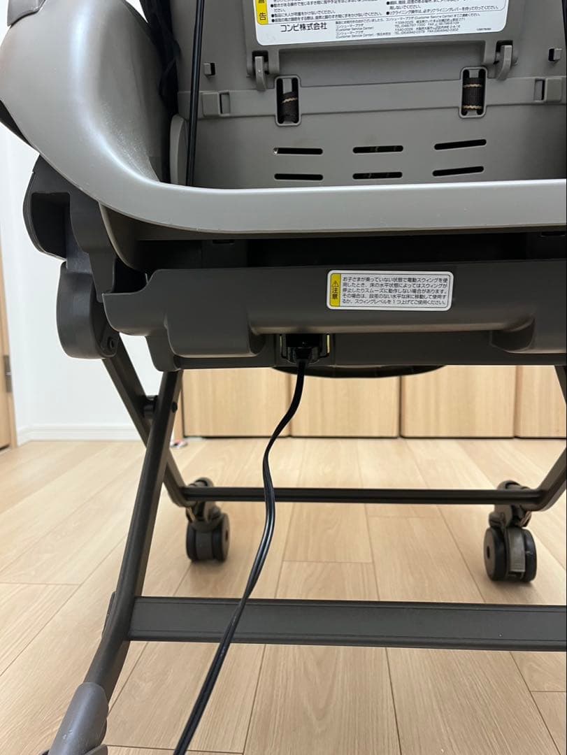 Combi コンビ　ネムリラAT BEDI オートスイング　電動