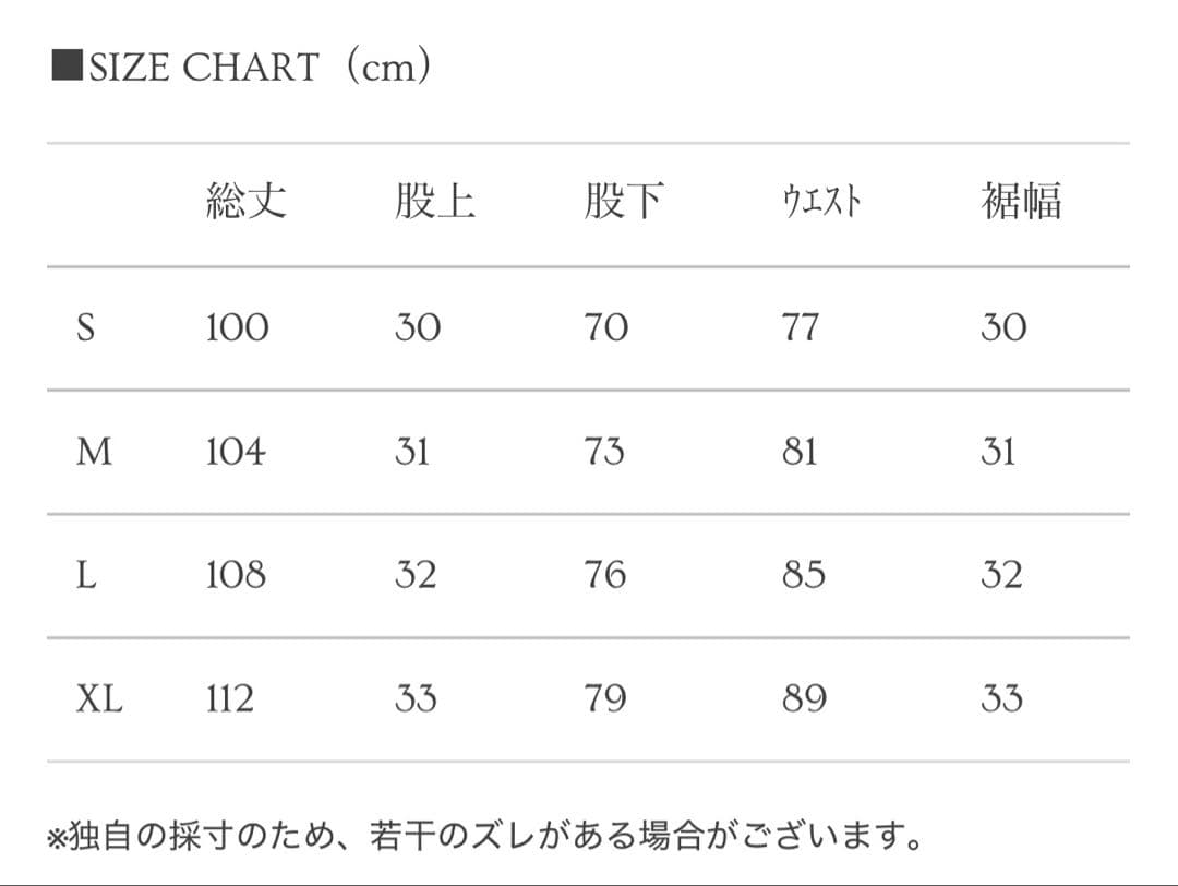 Asapmode Stacked Oil Coating Pants Mサイズ